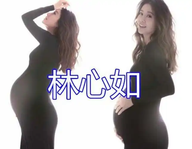 baby的孕照谢娜的孕照林心如的孕照看到孙俪美得不像怀孕