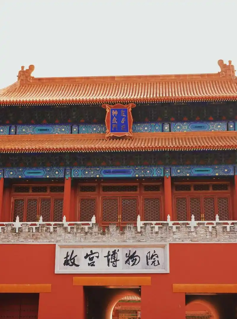 还记得第一次去故宫的时候还是小时候妈妈带着去的,那时候才6岁 - 抖