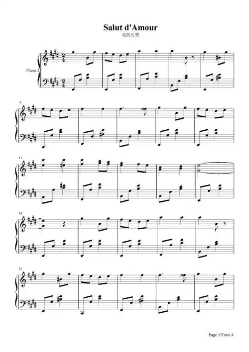 爱的礼赞-爱德华·埃尔加-e调 -古典钢琴五线谱