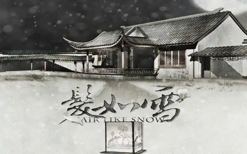 "天王jay"第三期《发如雪》