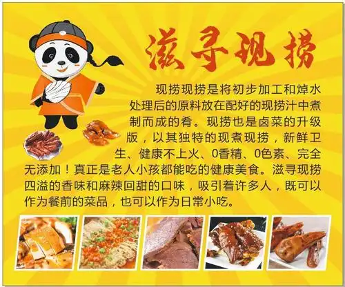 其它 舌尖上的美食-【滋寻现捞】 写美篇【滋寻现