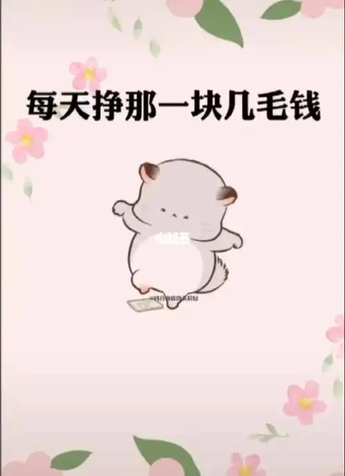 一本正经的搞笑