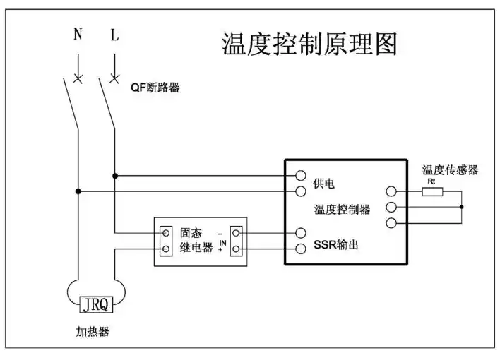 温控器接线图及原理