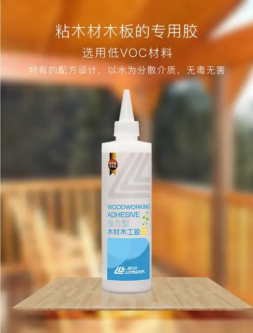 木胶水粘家具的强力胶木工胶专用实木木材木头木板胶粘合剂白乳胶粘