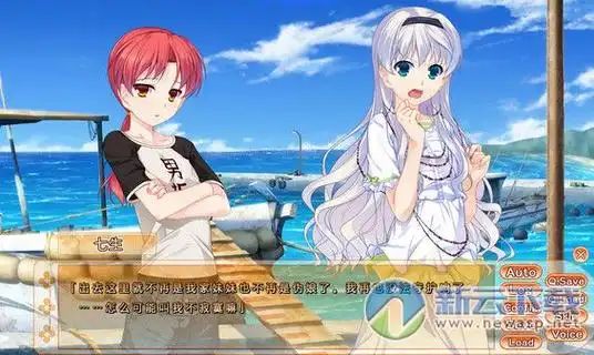 女装海峡破解版 中文pc版