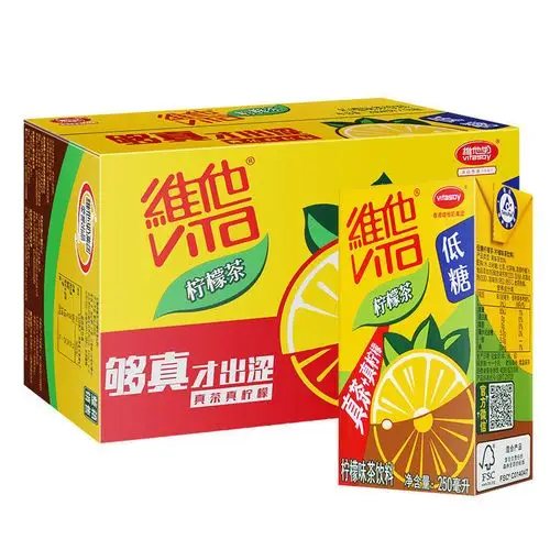 香港维他奶vita维他柠檬茶气泡茶维他奶原味豆奶低糖整箱盒装 维他柠