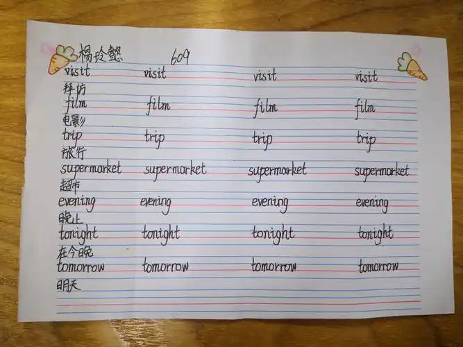 培养良好的书写习惯--英语单词书写展