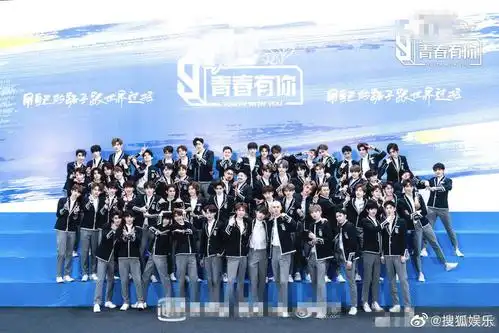 青春有你3停播选秀综艺乱象折射畸形饭圈文化