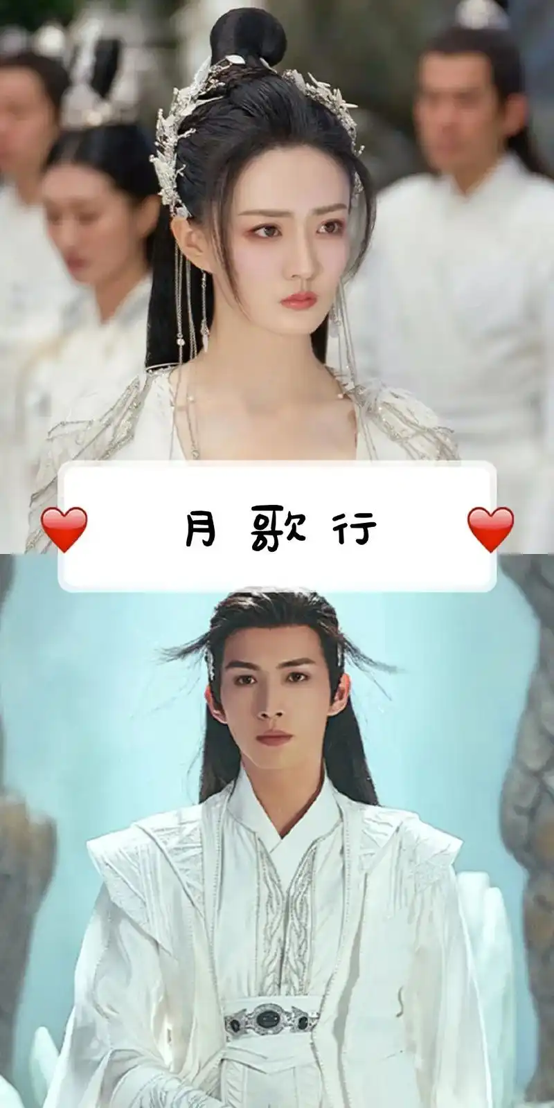 2022年末热播古装仙侠爱情剧.#月歌行 由#徐璐#张彬彬  - 抖音