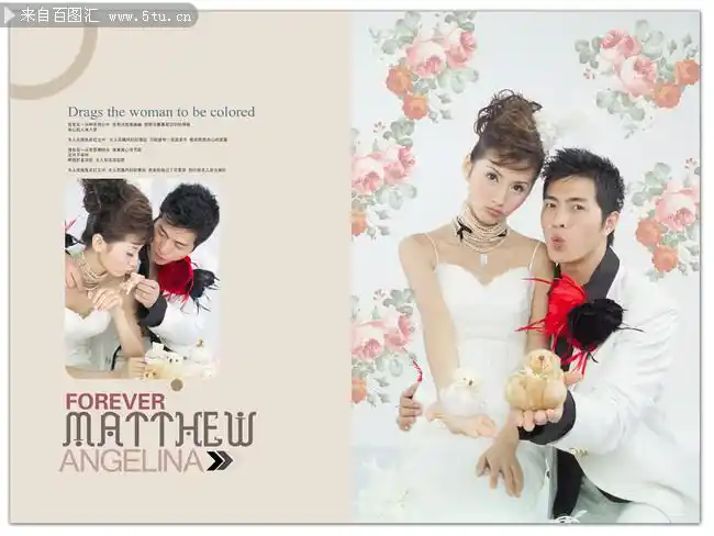 婚纱相册封面设计psd素材