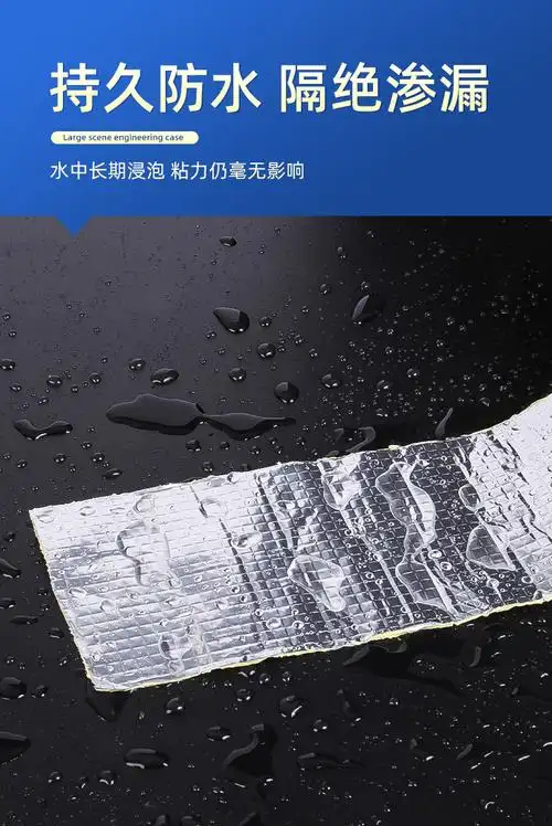东方雨·虹双面丁基胶带抖音网红强力防水胶高粘度胶布自粘贴水管漏水