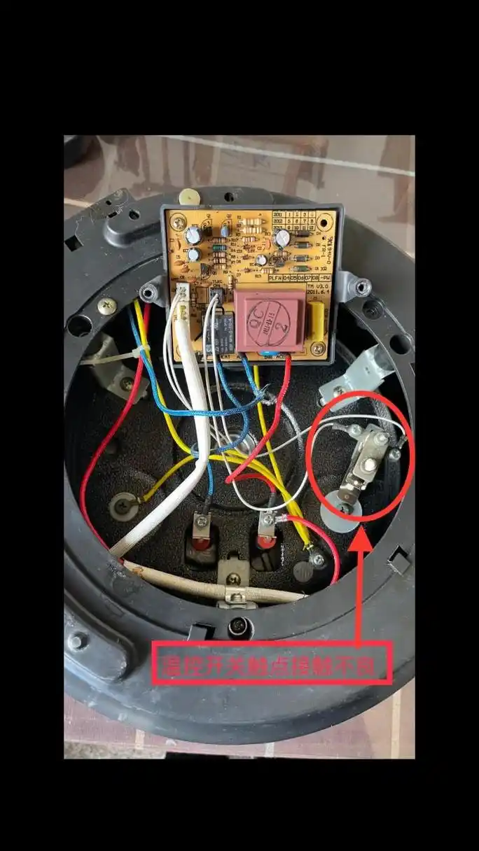 自己动手修复奔腾电压力锅一个,故障代码e4,原因是温控开关触点氧化了