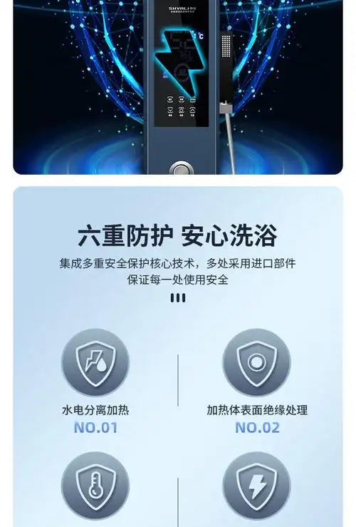 帅领shvali集成热水器g11磨砂黑集成淋浴屏电热水器家用酒店一体式