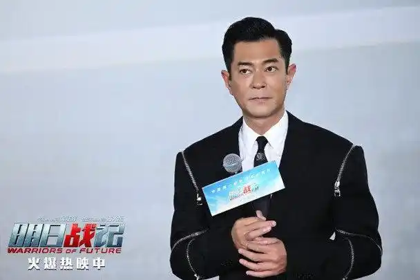 电影明日战记imax首映古天乐愿为华语科幻探索多元可能