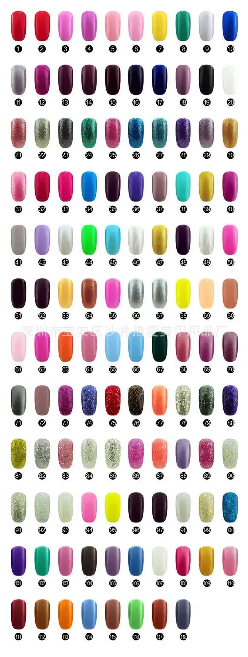 qq甲油胶 可卸 光疗指甲油 芭比胶 超强柔韧不起翘 软光疗 118色