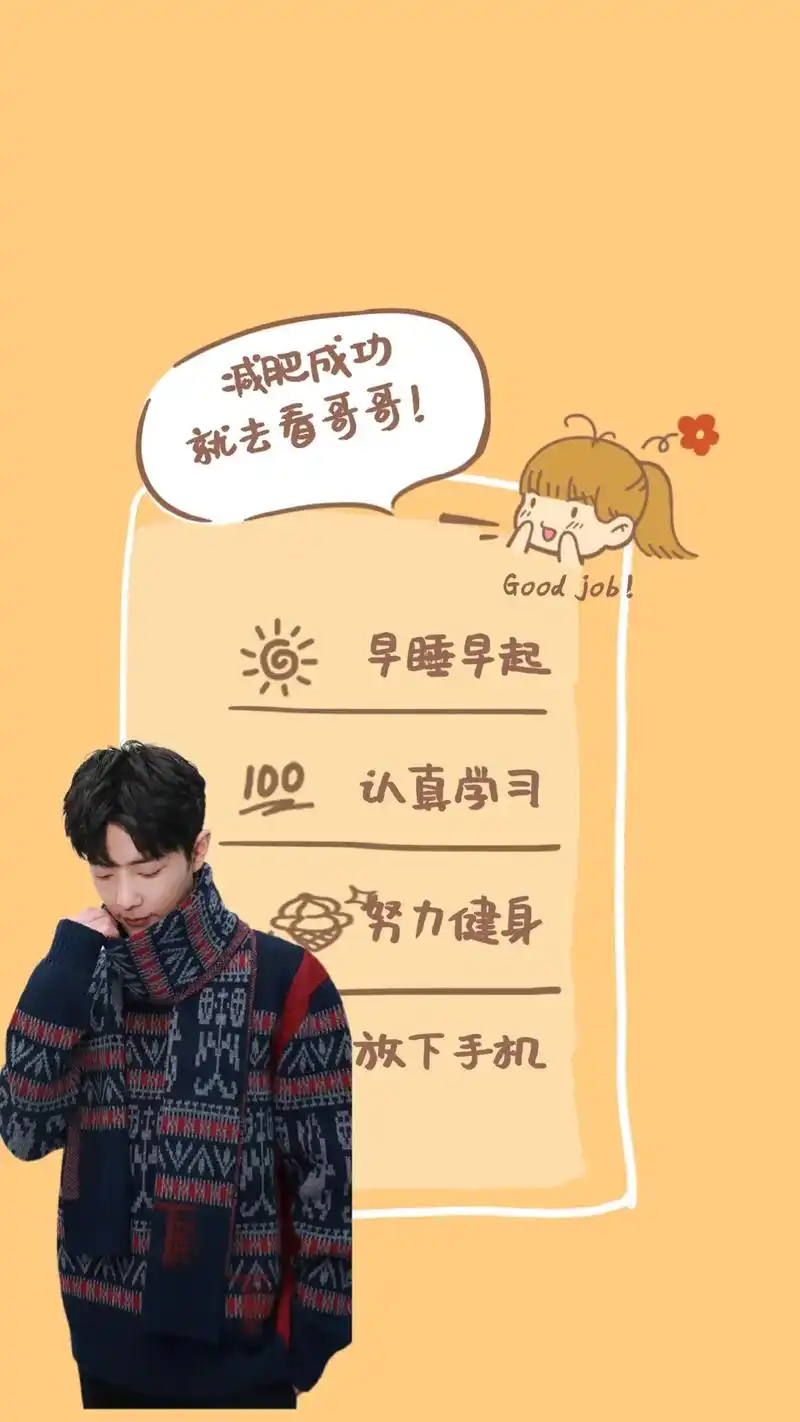 抖音图文来了 新的天,依然是爱战战的一天#肖战 #自制壁纸 - 抖音