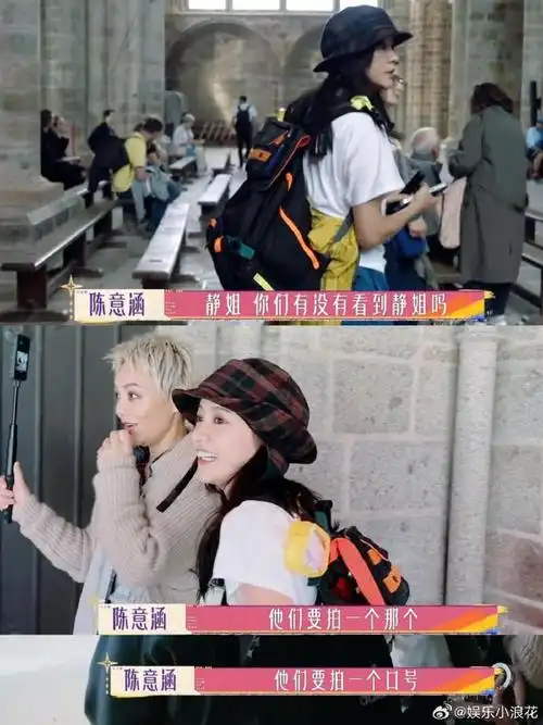 陈意涵处理突发事件的能力