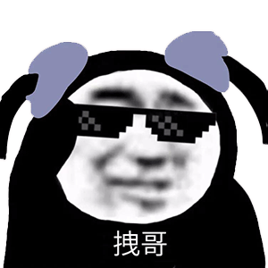 暴漫熊猫头沙雕搞笑逗gif动图_动态图_表情包下载_soogif