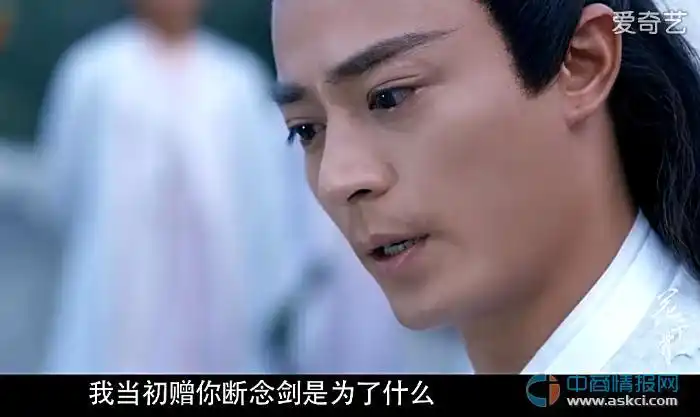 白子画为什么要用断念剑杀花千骨?断念剑有什么作用?怎么残的?