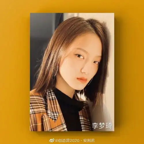 创造营2020# 今日创造学员安利李梦琦·.