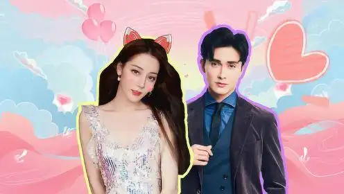 枕上书版卡路里!迪丽热巴高伟光合资开课教你健身!