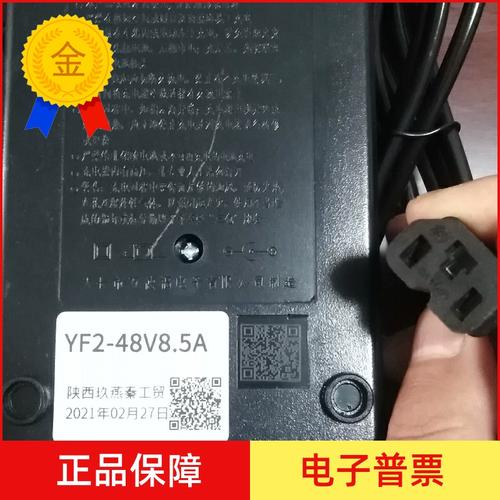 英发电动车充电器yf2-48v60v8.0a8.5a15a60ah70ah100ah新能源专用