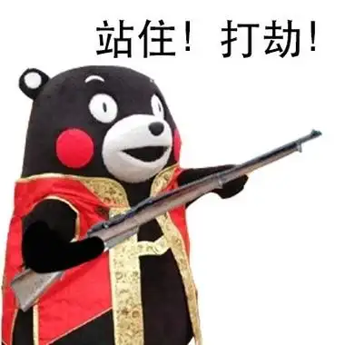 出来送妈斗图表情包原图精选201871斗图表情