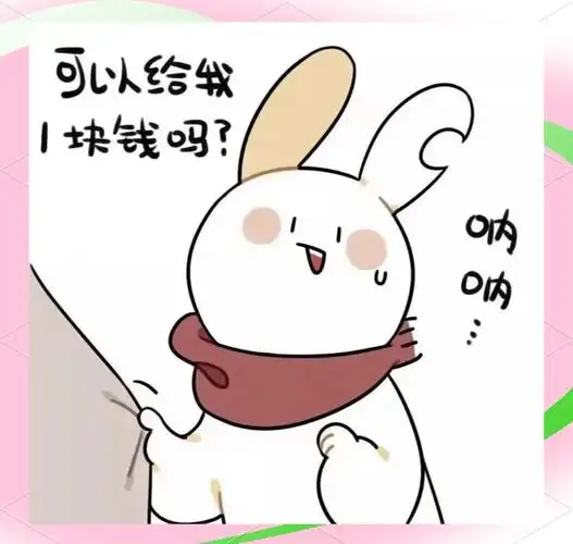 情侣日常:套路对象表情包大放送!