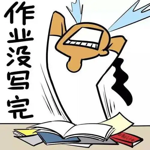 落实暑假作业的小策略