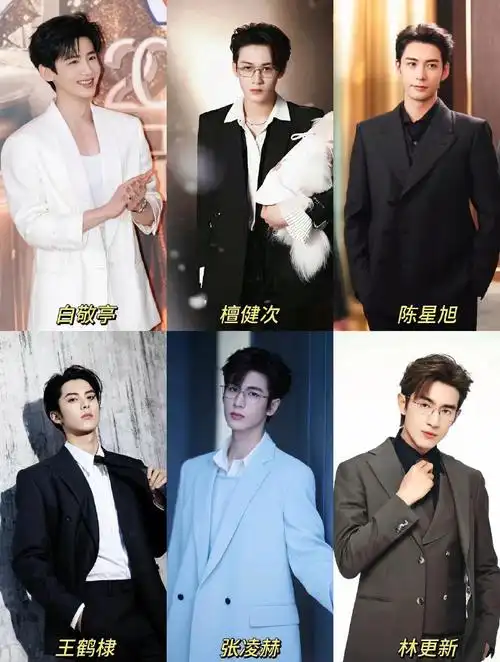 你们觉得哪位男明星穿西装最帅了