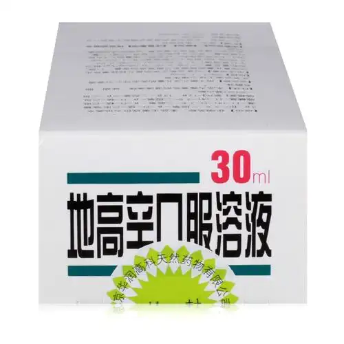 地高辛口服溶液(妫水莲)