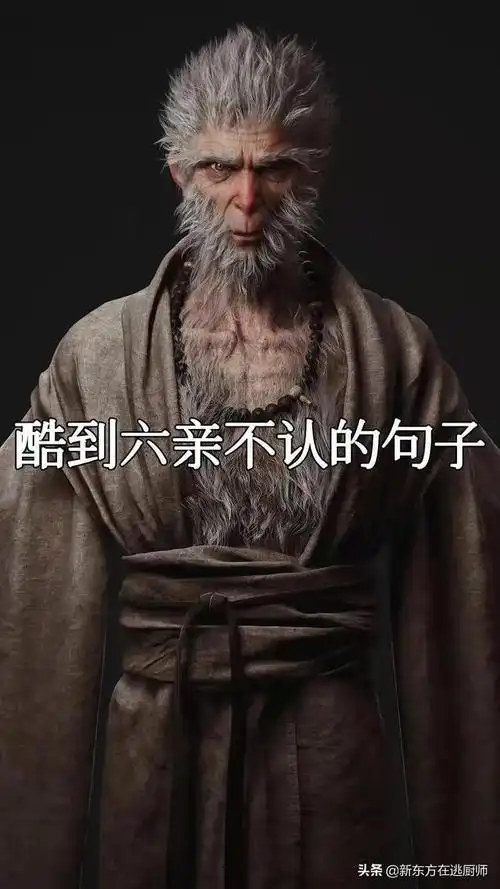 酷到六亲不认的句子