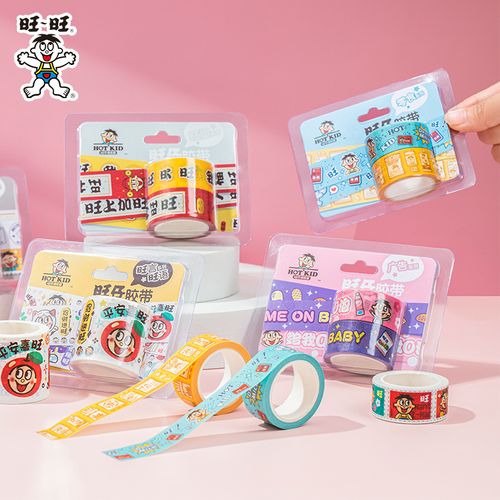 旺仔俱乐部旺旺旺言旺语手账胶带旺仔邮票零食贴纸可爱装饰贴