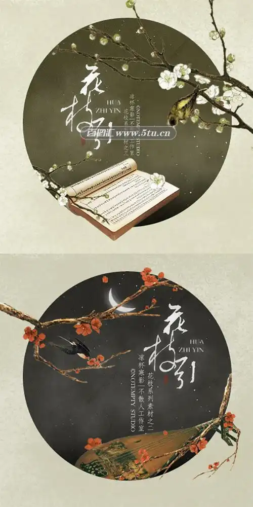 65张古风签装饰图片打包下载