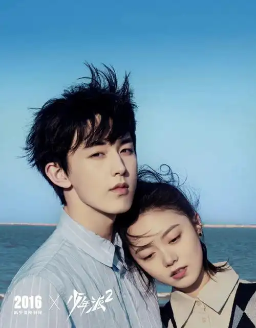 赵今麦郭俊辰你好星期六录制##郭俊辰赵今麦合体录制你好星期六