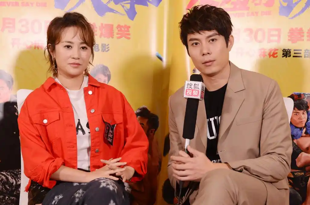 专访艾伦马丽:在《羞羞的铁拳》里都不是本色出演