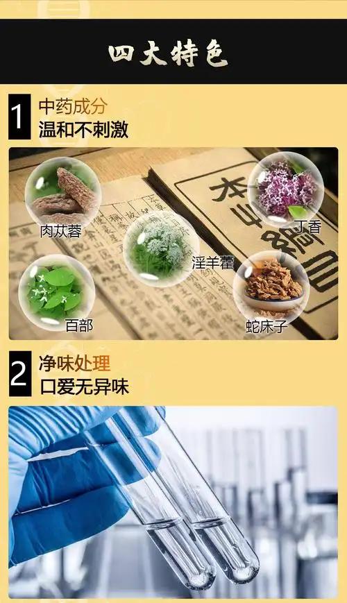 泊艾延时湿巾久战不麻外用情趣夫妻情趣用品泊艾延时湿巾加强版10片