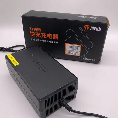 雅迪充电器闪电快充 雅迪电动车快充充电器60v72v5a10a冠能版石墨烯