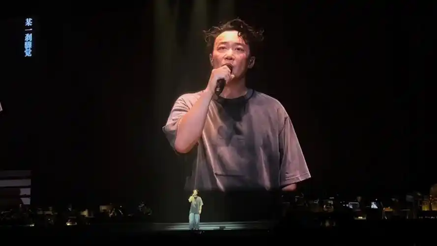 陈奕迅澳门演唱会《是但求其爱》