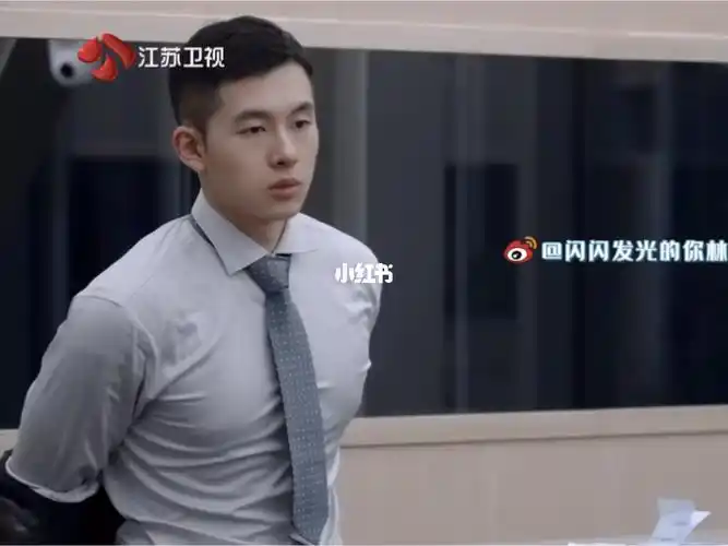 林鹰谷正装脱衣秀这也太帅了吧