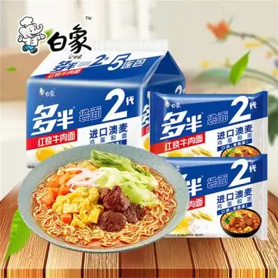 白象多半袋方便面香辣牛肉面五连包速食泡面袋装即食方便面