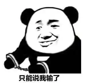 "叫兽": 我看刑,很可拷,有判头!