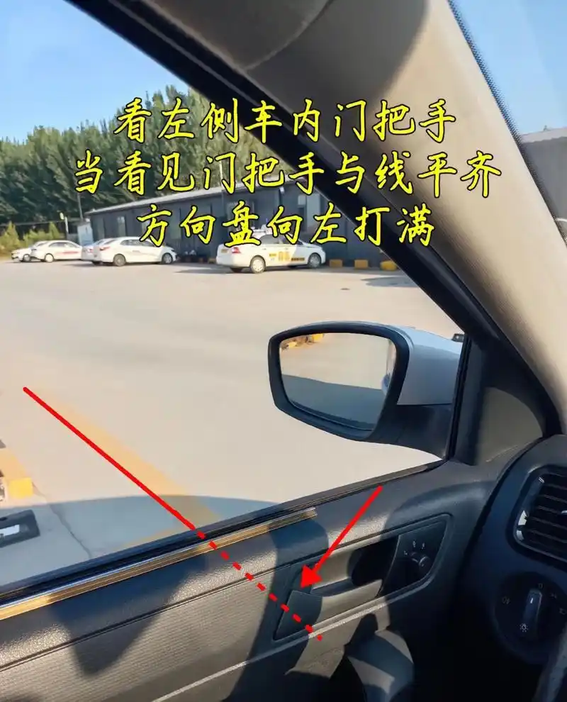 一招教你学会直角转弯不压线 科目二直角转弯点位技巧教学,点赞关注谢