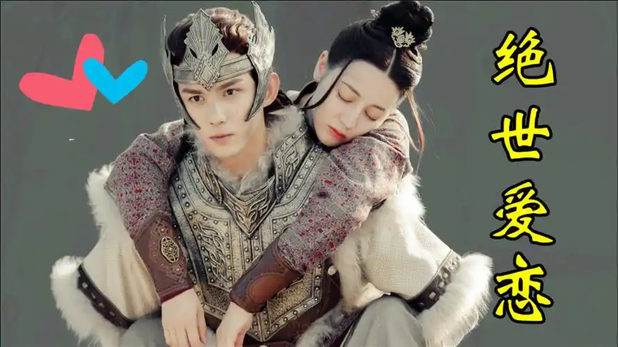 《长歌行》歌隼大结局,热巴吴磊绝世爱恋,两人热吻牵手幸福撒糖