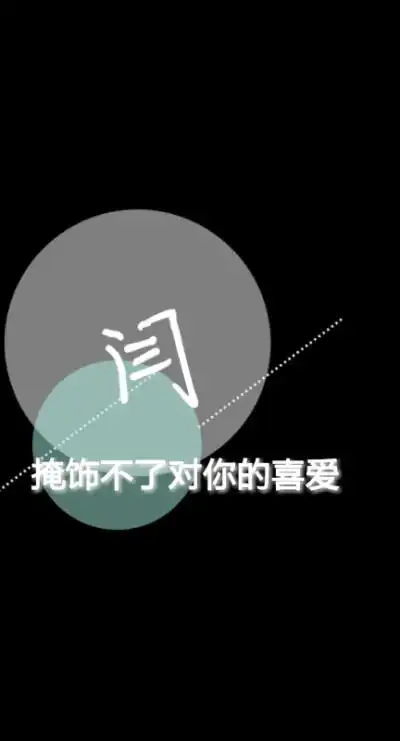 闫- 堆糖,美图壁纸兴趣社区