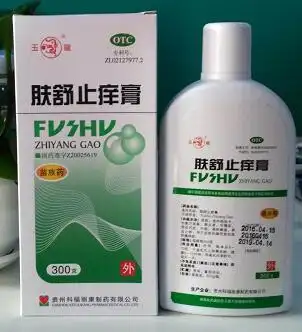 玉龙(肤舒止痒膏)