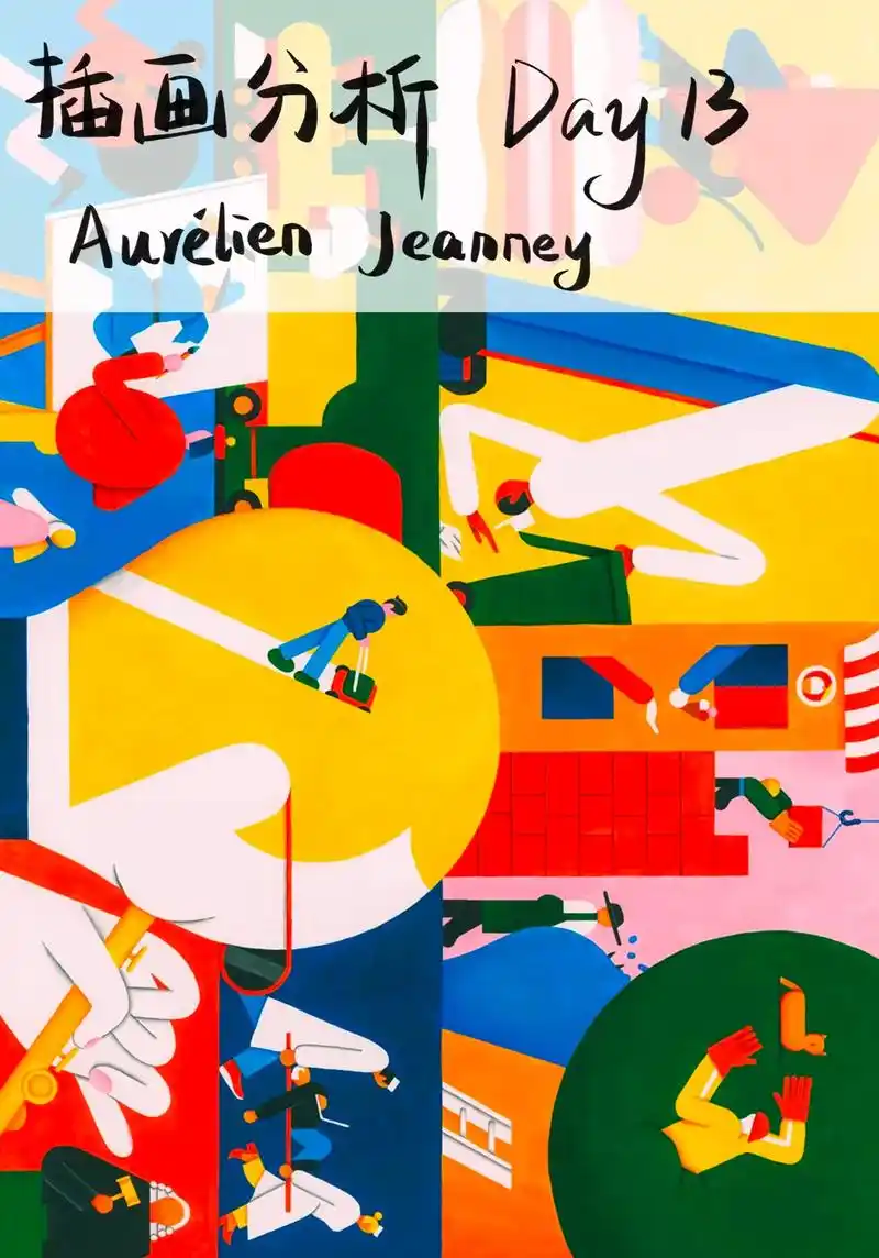 插画作品赏析第十三天.#插画师推荐 #y园糖插画 - 抖音