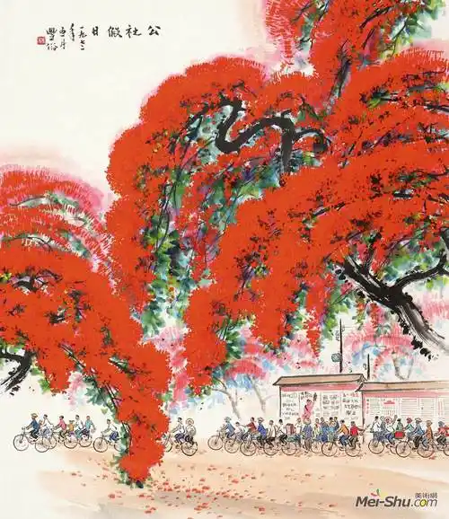 公社假日林风谷中国画艺术作品