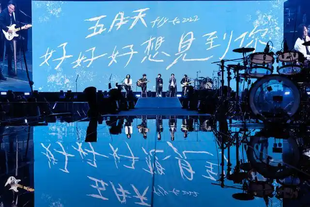 《好好好想见到你演唱会》万名歌迷熟悉大合唱感动五月天