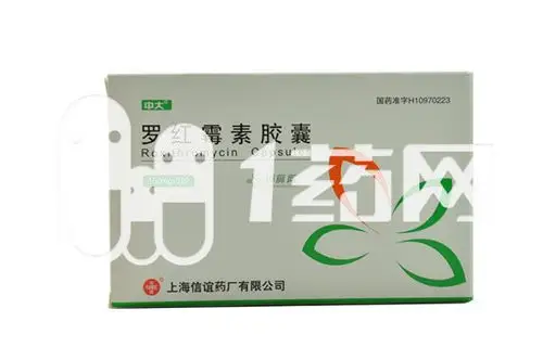 罗红霉素胶囊
